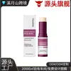 Viareline Crema Hidratante en Barra Refrescante, Hidratante, Suave, Hidratante, Delicada y Suave, Cuidado de la Piel Hidratante y Nutritivo antes del Maquillaje