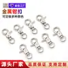 Accesorios para Llavero Hebilla Gancho de Aleación de Zinc Personalizada para Perros Hebilla Gancho Accesorios de Ferretería para Bolsos Equipaje Hebilla de Metal Electrochapada Venta al por Mayor