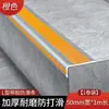 Adesivos de Chão Impermeáveis Antiderrapantes Tiras Antiderrapantes Autoadesivas de PVC Azulejos de Banheiro Antiderrapantes Resistentes ao Desgaste Degraus de Escada Antiderrapantes de Aviso