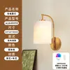 Pared de fondo de sala de estar retro estilo americano, apliques de pared empotrados con forma de nube, apliques de pared de latón de diseñador en estilo "old money", adecuados para villas y apartamentos grandes