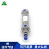 Marca Yingmei MI25 x 25x50x60x75x100x125x150x200x250-SU-u Cilindro Mini de Cola Plana