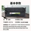 Compatível com cartucho de toner HP m429fdn cf277a toner m329dn M405n cartucho de toner para impressora