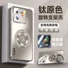 Adequado para capa de celular Xiaomi 13Pro novo suporte magnético rotativo de resfriamento capa protetora fosca Xiaomi 15Pro