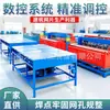Máquina de soldadura automática CNC para malla de acero, máquina de soldadura para malla de soporte de mina de carbón, máquina de soldadura para malla de acero de túnel