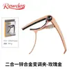 Capo para Guitarra de Aleación de Zinc Estilo Folk Capo de Doble Propósito para Guitarra Eléctrica Folk Accesorios para Guitarra de Doble Propósito