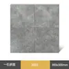 Azulejos Texturizados Estilo Antiguo 300x300, Azulejos de Piso Completamente Cerámicos Mate Antideslizantes y Resistentes al Desgaste, Azulejos Especiales para Cocina, Baño y Balcón