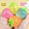 Bestseller transfronterizo: Juguete para aliviar el estrés de rebote lento con polvo de oro de maltosa y fresa, juguete realista de fruta squishy