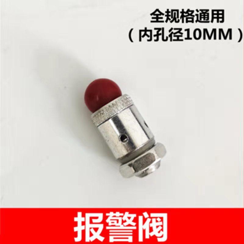 恭喜福配件