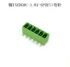 Bloque de terminales enchufable 15EDG de 3.5 mm y 3.81 mm, pin recto, pin doblado para placa de PCB, conector macho y hembra, 2EDG macho y hembra