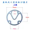 Junta de Papel para Compresor de Aire, Accesorios para Bomba de Aire Jiebao, Junta de Sellado de Cabezal de Máquina, Junta de Alambre de Acero, Junta de Cilindro, Junta de Amianto, Junta de Cobre para Vástago de Aire 3P