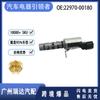 22970-00180 Adecuado para Modelos Toyota Válvula de Control de Aceite Vvt 2297000180