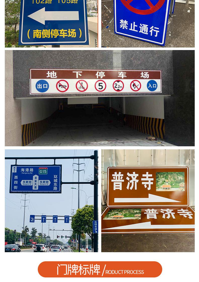 标识牌_10