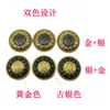 Hecho a Mano Giratorio de Alta Velocidad Doce Animales del Zodiaco Bagua Token de Cinabrio Sándalo Madera de Durazno Accesorios Colgante Estilo Étnico