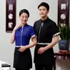 Roupas de Trabalho Nongjiale Roupas de Verão Retro Chinês Restaurante Casa de Chá Hot Pot Arroz Hotel Garçom Manga Curta Peça de Roupa