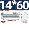 Tornillos Galvanizados de Cabeza Hexagonal Exterior Grado 4.8, Pernos de Alta Resistencia, Varillas Roscadas M6M8M10M12M14M16M20-M30Mm