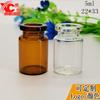 [Botella de Jarabe Dorado Electroplateado de 5 ml y 10 ml] Botella Médica Meyla con Tapa Solución Madre de Esencia