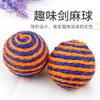 Brinquedo de corda de cânhamo NC, brinquedo para animais de estimação, bola de sisal, brinquedo para gatos, bola de brinquedo pequena de sisal com garra de moagem, bola de brinquedo resistente a mordidas