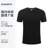 Camiseta Casual y Sencilla de Cuello Redondo y Manga Corta con Cinta Trasera, Nueva Camisa de Trabajo de Primavera Personalizada 2026, Camisa Cultural para Grupo