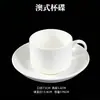 Conjunto Versátil de Xícara e Pires de Porcelana Branca Pura para Café, Xícara Simples para Espresso, Xícara de Chá para Hotel e Restaurante, Conjunto de Xícara e Pires de Cerâmica para Presente Promocional