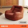 Sofá Transfronterizo para Silla Perezosa de Frijol Individual Casual para Acostarse Dormir Balcón Dormitorio Perezoso Súper Suave