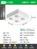 Foco Downlight Ultradelgado para Sala de Estar sin Luz Principal, Antideslumbrante, Espectro Completo, Foco de Cuatro Cabezales de Montaje Superficial, Luz de Techo para Dormitorio 495L
