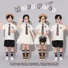 Figurinos de performance para coro no Dia das Crianças, uniformes de classe para fotos de formatura do jardim de infância, trajes de performance para competição de declamação de poesia para alunos do ensino fundamental
