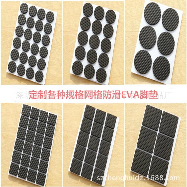 各种规格EVA制品