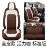 Funda de Asiento Transfronteriza Diseñada Especialmente para Empacar Cojines y Fundas de Asiento de Coche, Piel Nappa, Cojines de Asiento de Coche Transpirables para Todas las Estaciones
