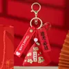 Pingente Chaveiro Sucesso Estudantil Festival do Barco-Dragão, Chaveiro Zongzi Estilo Chinês, Presente Inspirador para Exames de Admissão ao Ensino Médio e Faculdade