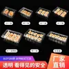 Cajas desechables para sushi, recipientes rectangulares para alimentos, loncheras transparentes, cajas de empaque para rollos de comida y fruta/verdura y carne, cajas para frutas