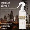 Spray de Fragancia para el Hogar Interior Aroma de Larga Duración Hotel Cinco Estrellas Exclusivo Ambientador Fragancia para Habitación de Dormitorio