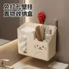 Porta Pañuelos para Baño, Papel Higiénico, Toalla Facial, Estante de Almacenamiento, Sin Taladro, Almacenamiento para Inodoro, Caja de Pañuelos, Material PP Simple