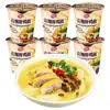 Haifusheng Macarrão Instantâneo Picante Caixa Completa Personalizado OEM Lanche Instantâneo Liofilizado Macarrão de Carne Não Frito