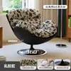 Sillón Nórdico Individual Giratorio Moderno Simple para Hogar Sala de Estar Balcón Dormitorio Silla de Lectura de Ocio Lujo Ligero Persona Perezosa
