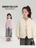 Traje de Chaleco Interior para Niñas Momojia Ropa Escolar Ligera para Niños Abrigo Corto Cálido de Algodón Calentador
