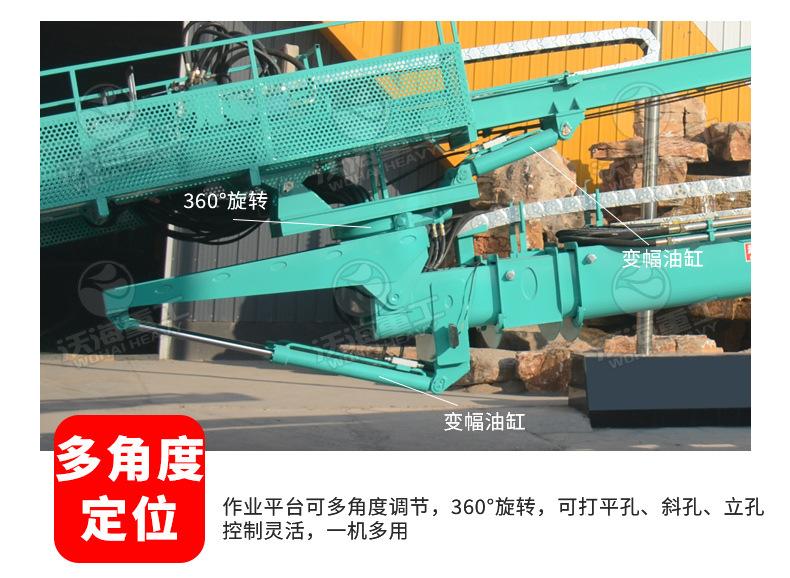 25M履带护坡钻机详情沃海0802_08.jpg