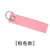 Venta al por mayor del fabricante Llavero de fieltro Accesorios para manualidades Llavero simple y creativo con impresión de logotipo Cadena para llavero de fieltro