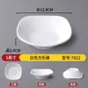 Vajilla de melamina barra KTV plato blanco para snacks personalidad comercial creativo plato frío restaurante olla caliente plato para snacks