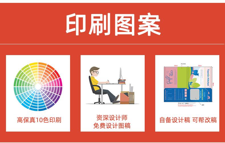 详情_12.jpg