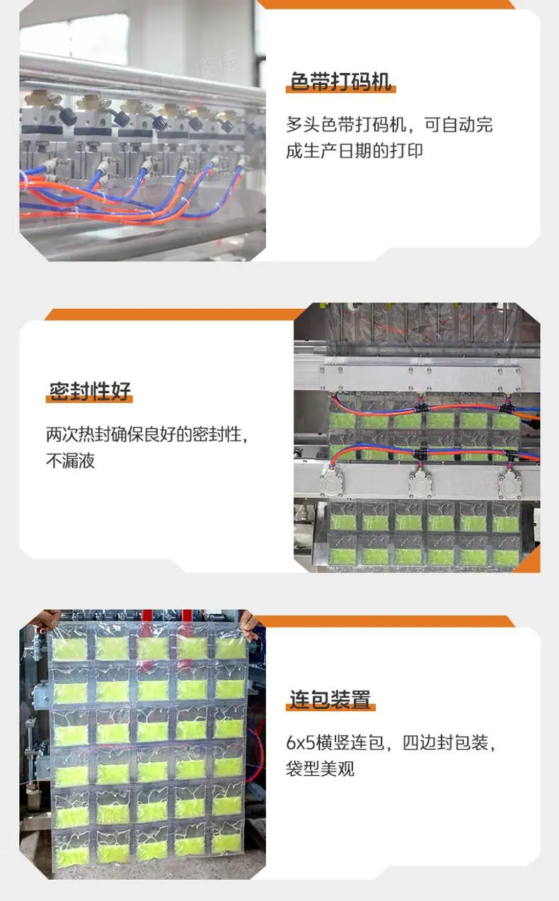 LD-1200L(5x6横竖连包)+洗发水+家利_08.jp