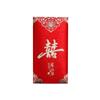 Novo Envelope Vermelho de Casamento Mil Yuan Mudança de Endereço de Casamento Envelope Vermelho com Caractere Xi Envelope Lai See Espesso Glitter Dourado Estampagem a Quente Envelope Vermelho Fosco
