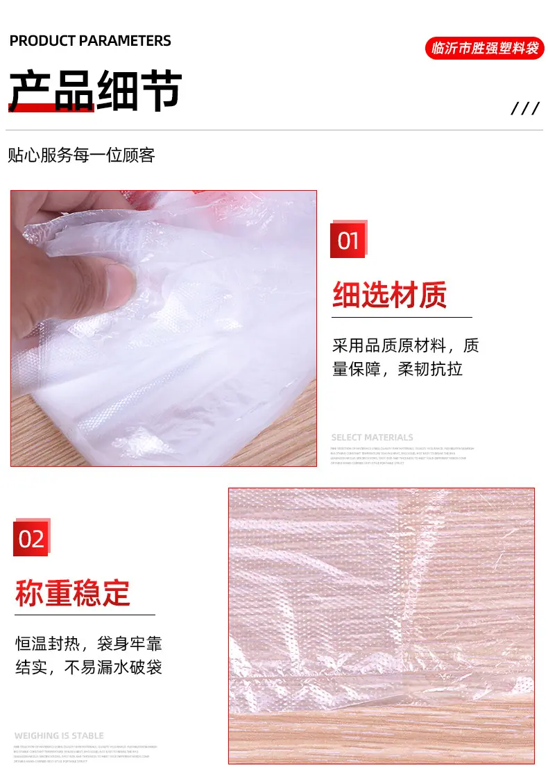 套详情_05