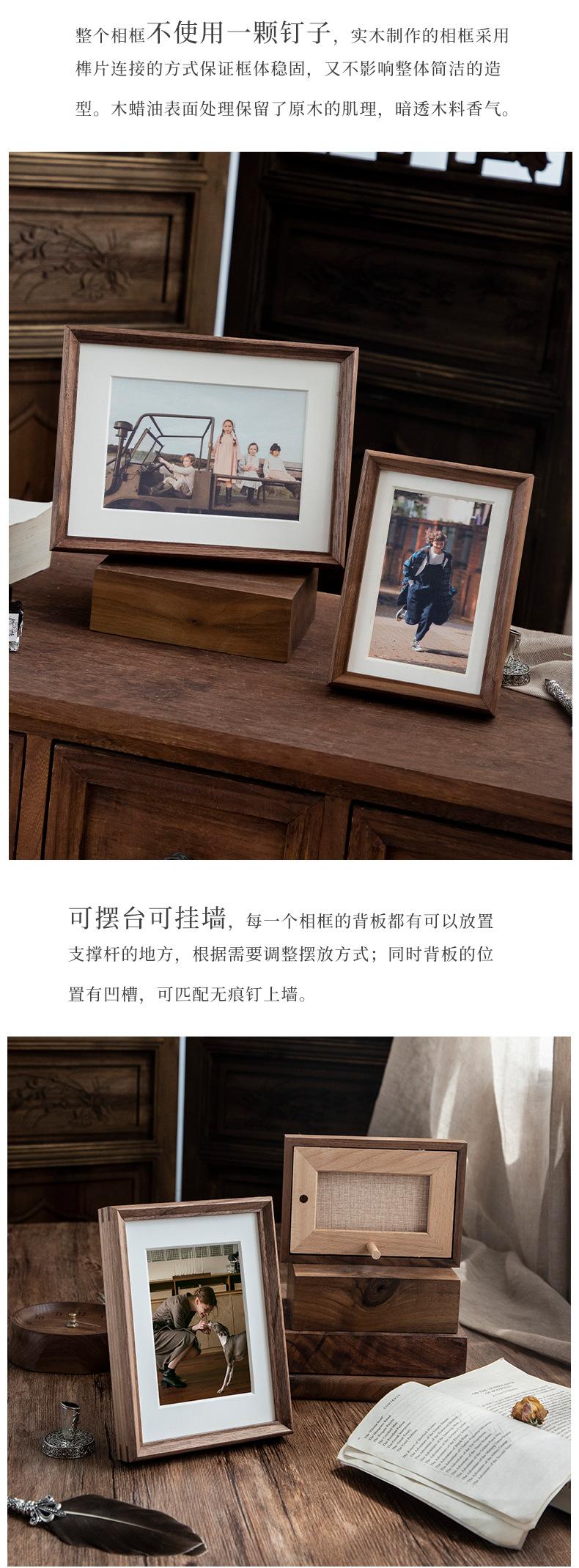 3513黑胡桃_04.jpg