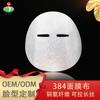 Verde Fangzhou Amigable con la Piel Cupro Japonés Xuhua Cheng 384 Fibra de Seda Papel Mascarilla Paño Mascarilla para Piel Humana Paño Base