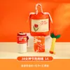 Caja de Regalo de Verano, Set de Regalo Barril Naranja, Pequeños Regalos Prácticos para Empleados, Regalos para Maestros, Se Puede Añadir Logo, Listo para Venta al por Mayor