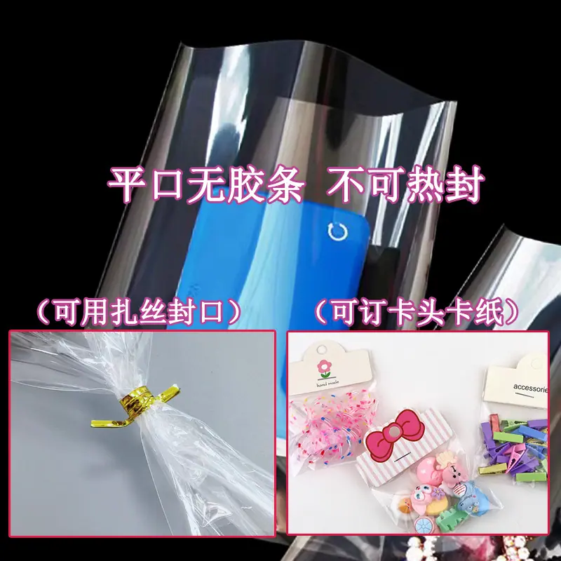 副3