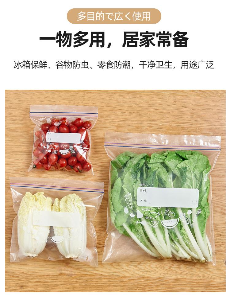 密封袋夹琏款_13.jpg