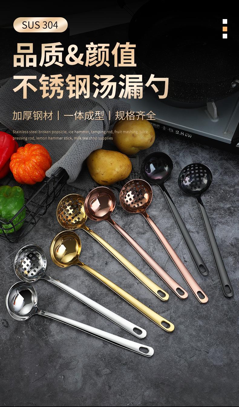 火锅勺_01.jpg