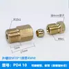 Tubo de óleo PD junta passante tubo de cobre tubo de nylon distribuidor de óleo junta de cobre ferramenta de máquina slider junta de tubo de óleo 4mm