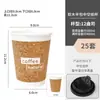 Vasos Desechables de Corcho, Vasos de Café de Chapa de Madera con Tapas, Vasos para Bebidas Calientes de Té de Leche, Vasos de Papel de Corteza para Llevar, Empaques Comerciales Personalizados
